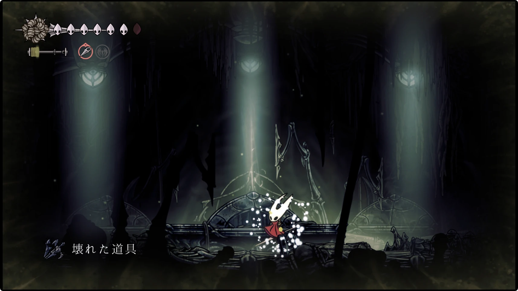 シルクソング_胆液の沼_チャート2-4