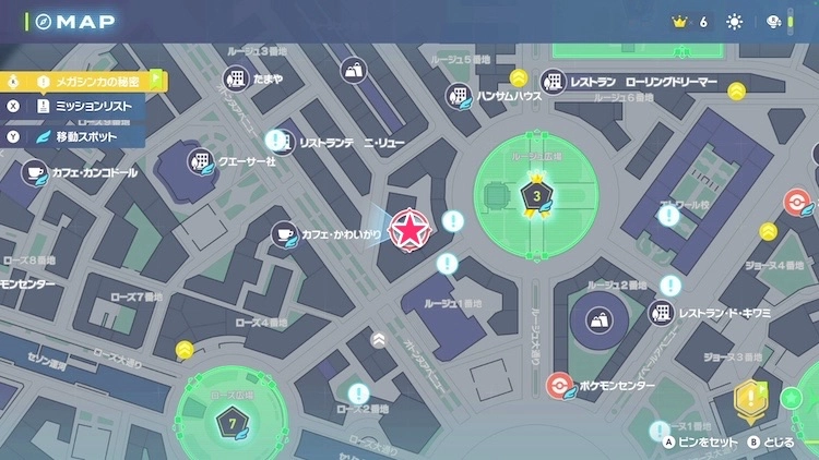 ポケモンZA_ミント屋10_2