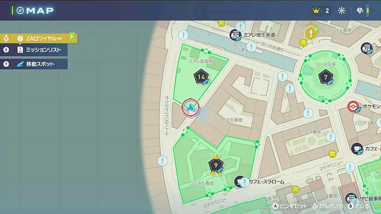 ポケモンZA_ほうでん_フィールド入手_14番ワイルドゾーン_マップ