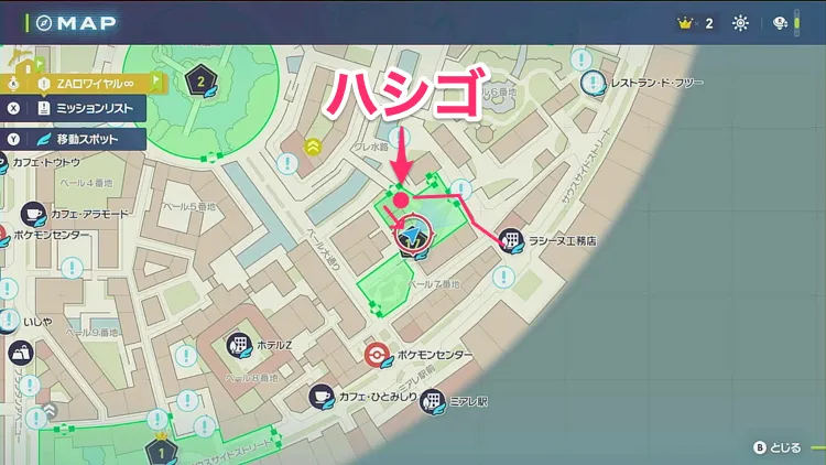 ポケモンZA_かえんほうしゃ_フィールド入手_17番ワイルドゾーン_マップ