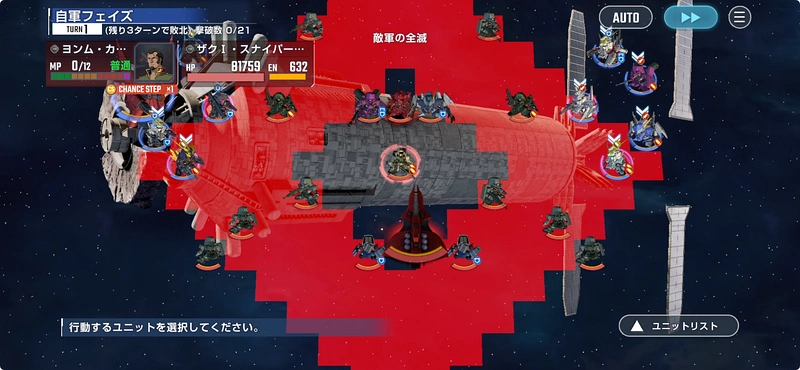 ガンダムUCハード攻略_ジージェネエターナル-2