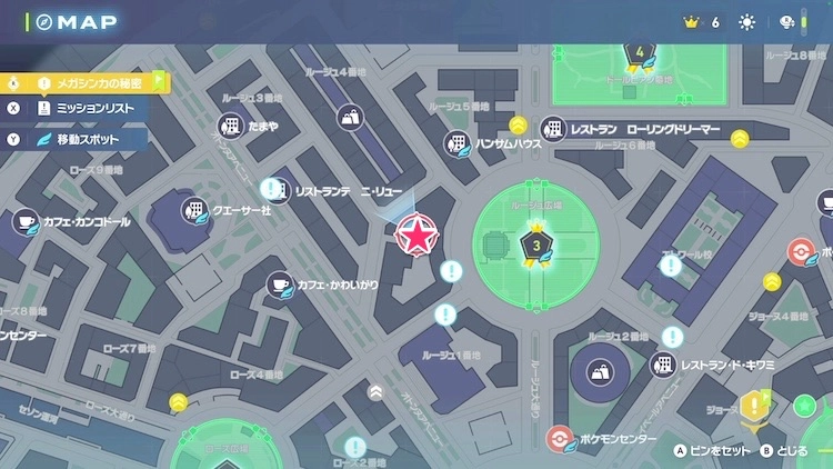 ポケモンZA_ミント屋8_2