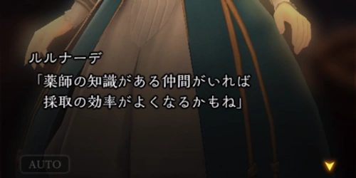 薬師の知識がある仲間_ウィザードリィダフネ