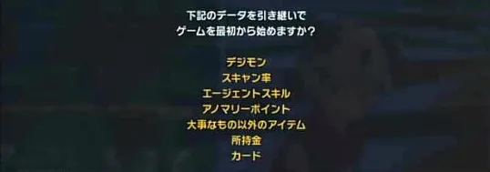 スクリーンショット 2025-10-01 19.02.09