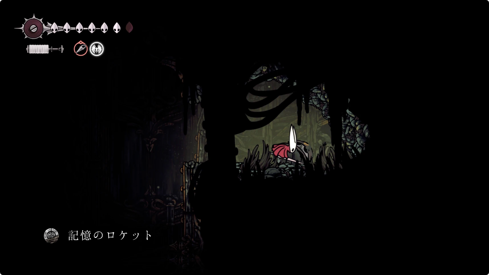 シルクソング_胆液の沼_チャート5-3