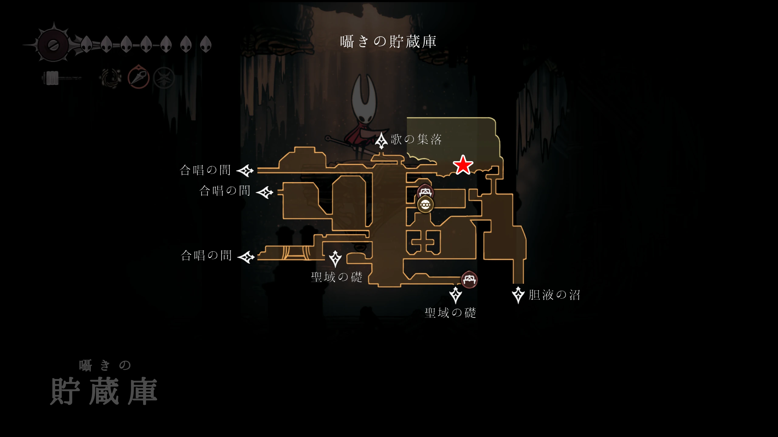 シルクソング_ガーモンド&ザザ手合わせ_マップ