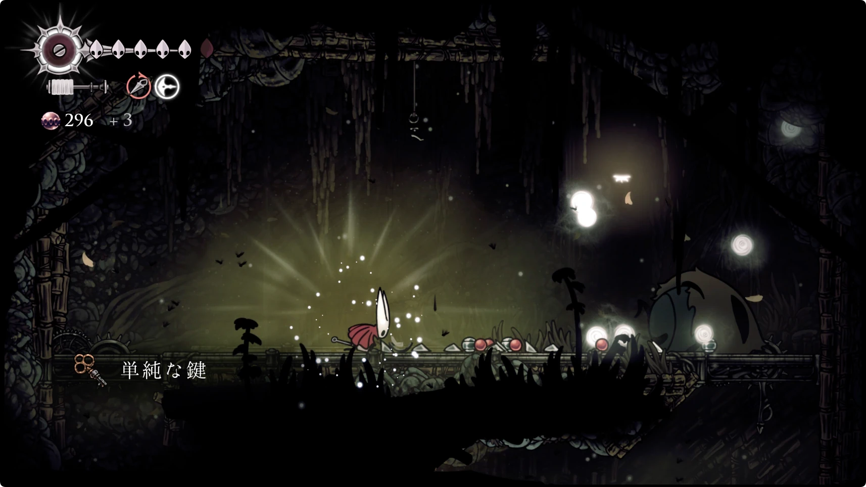 シルクソング_罪深き者の道_チャート9-3