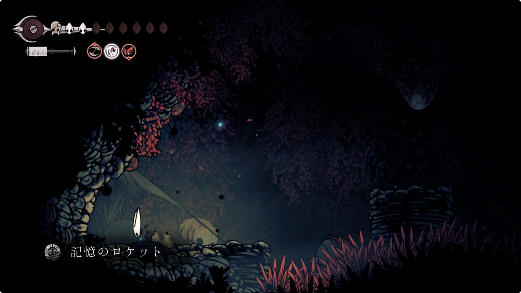 シルクソング_カラクの砂_記憶のロケット