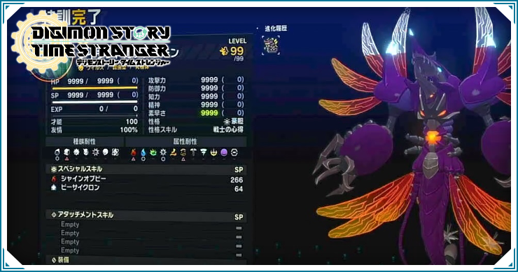 柱6体　リリモン タイムストレンジャー】リリモンの進化・習得スキル【デジモン