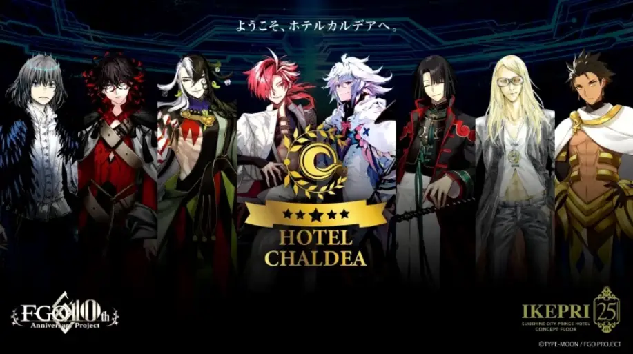 FGO_生放送情報_14