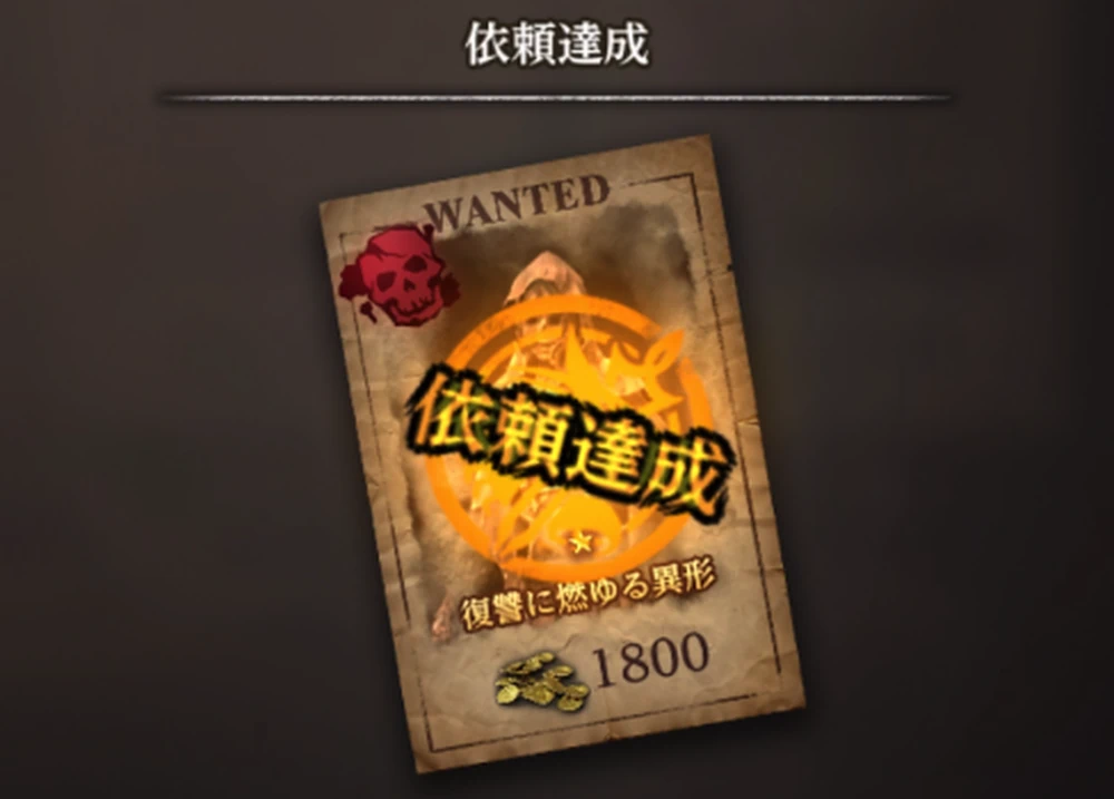 倒したら冒険者ギルドで報告_賞金首討伐の進め方と討伐メダルの交換おすすめ_ダフネ