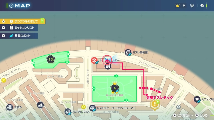 ポケモンZA_ひかりのいし_フィールド入手_ルージュ8番地_マップ