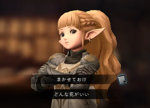 ダフネ_分岐_百花の庭