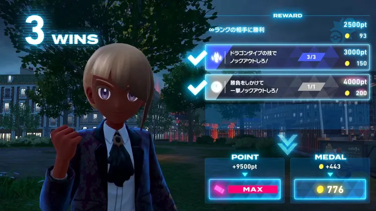 ポケモンza_ボーナスカード_ノックアウト