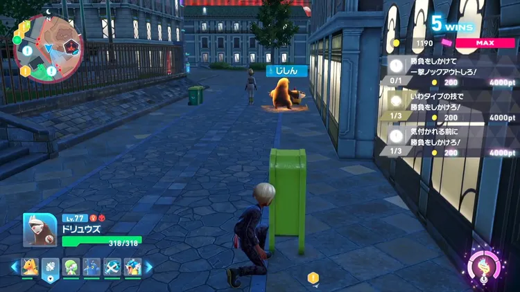 ポケモンza_ボーナスカード_先制