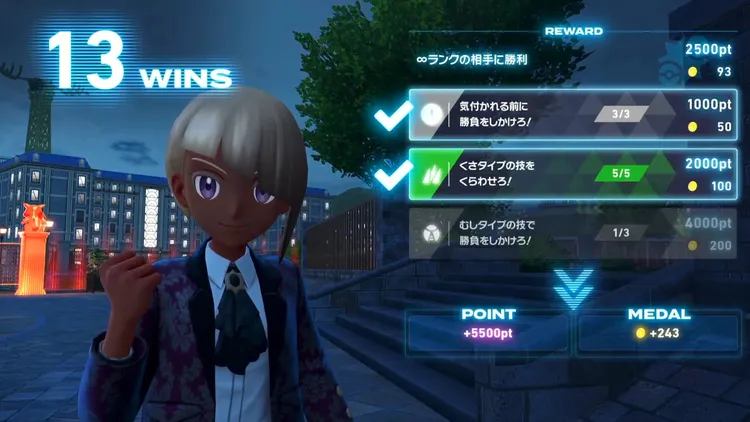 ポケモンza_ボーナスカード_くらわせろ