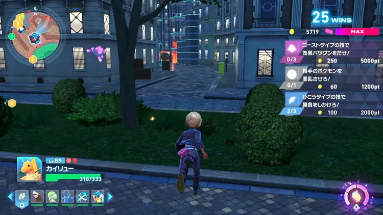 ポケモンza_ボーナスカード_効果バツグン