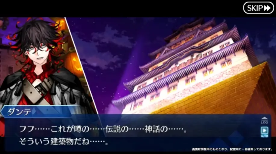 FGO_生放送情報_27