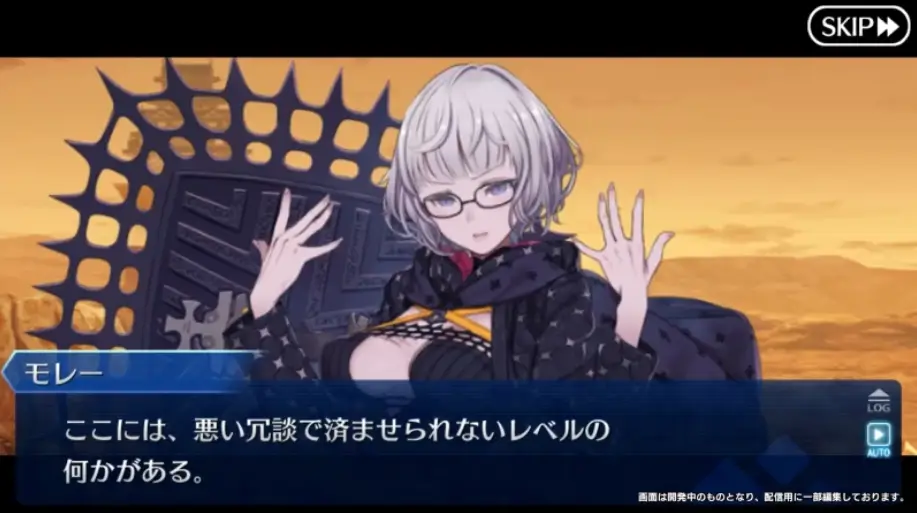 FGO_生放送情報_29