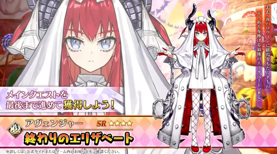 FGO_生放送情報_33