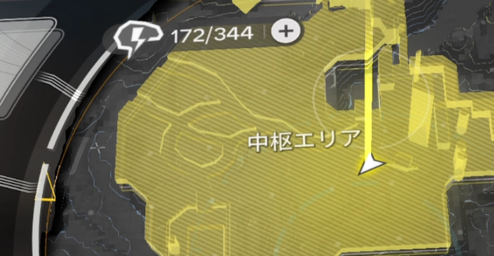 エンドフィールド_理性消費