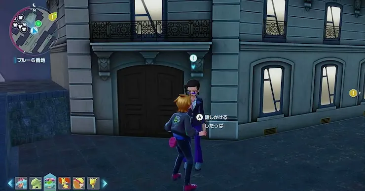 ポケモンZA_硬派を貫くはがねタイプ_周辺画像