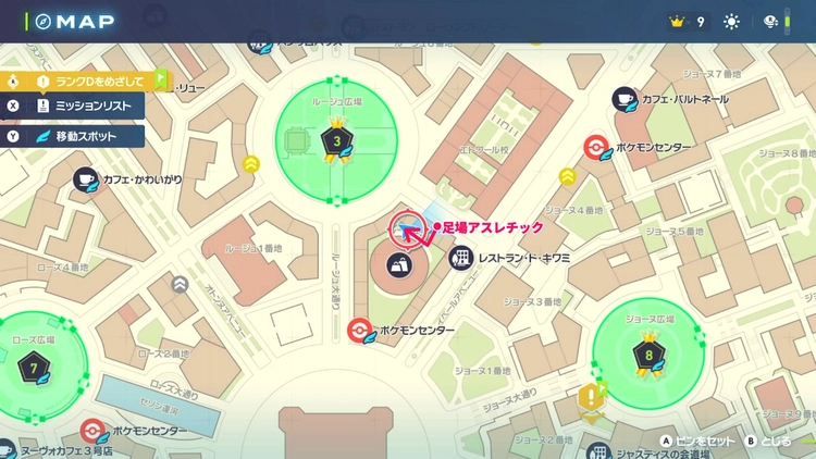 ポケモンZA_めざめいし_フィールド入手_ルージュ2番地_マップ