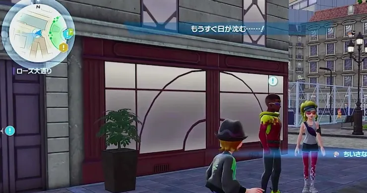 ポケモンZA_変化技で有利にいくぜ！_周辺画像