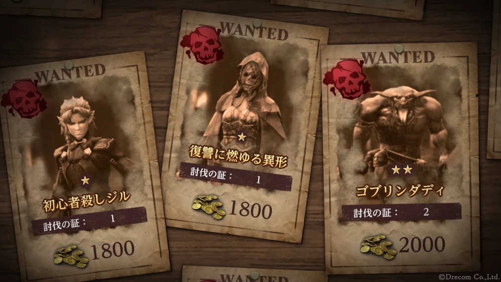 出現タイプは賞金首ごとに異なる_賞金首の出現場所一覧_ダフネ