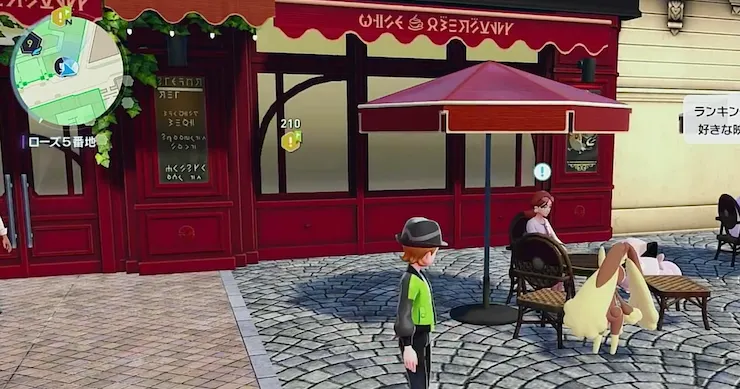 ポケモンZA_なかよしファイト_周辺画像