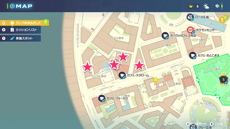 ポケモンZA_メガカケラ集め1