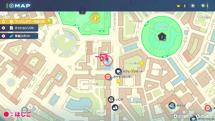 ポケモンZA_すてみタックル_フィールド入手_ブルー3番地_マップ