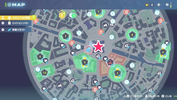 ポケモンZA_メガカケラ集め7