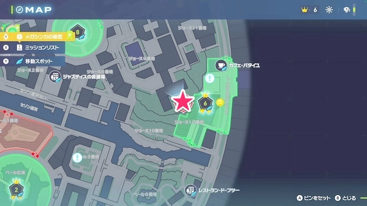 ポケモンZA_メガカケラ集め8