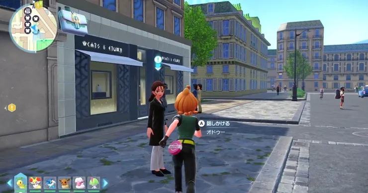 ポケモンZA_かぐわしきメェークルの葉_周辺画像