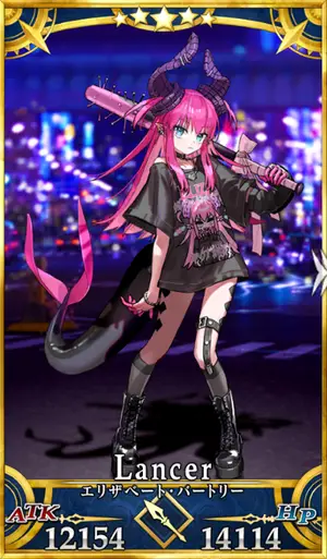 エリザベート(星5)_セイントグラフ_1