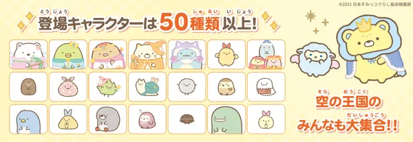 202510291418456901a3b5ce7bd_result