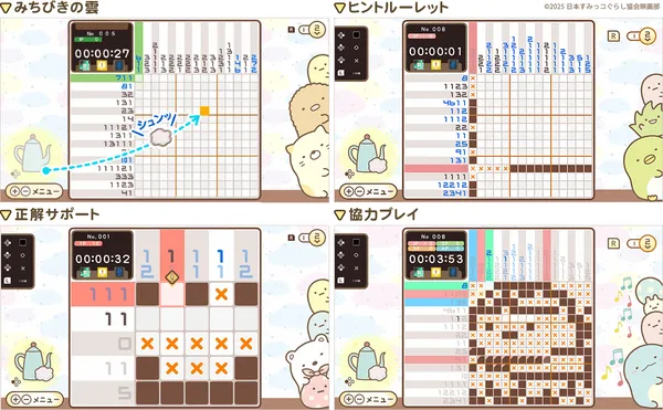 202510291418486901a3b8a4c3a_result