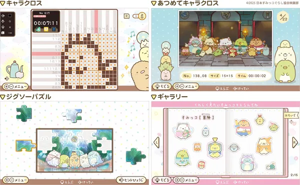 202510291418486901a3b8ab264_result