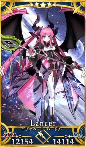 エリザベート(星5)_セイントグラフ_3