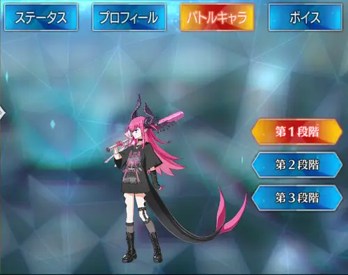 エリザベート(星5)_バトルキャラ_1