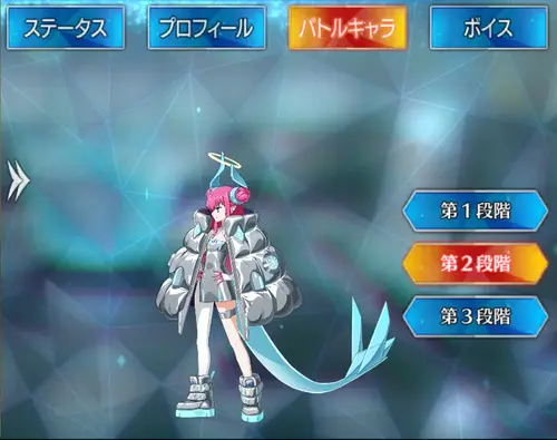 エリザベート(星5)_バトルキャラ_2