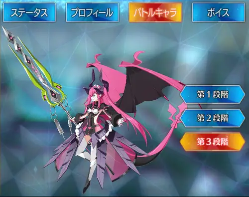 エリザベート(星5)_バトルキャラ_3