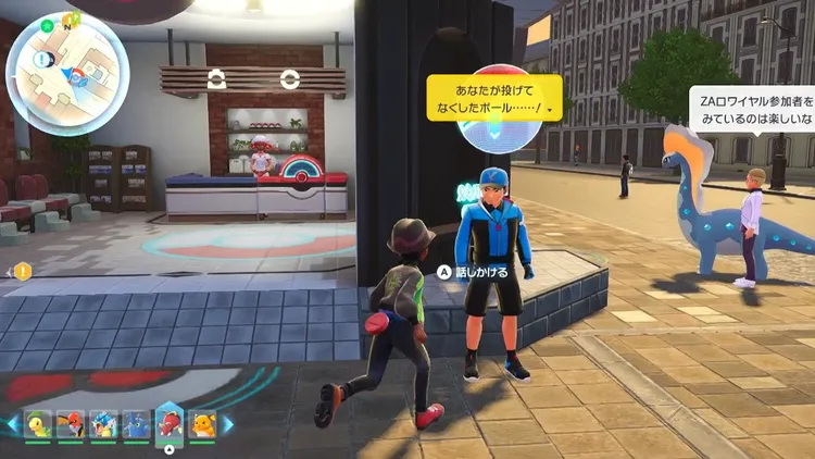 ZA_ロストボール1