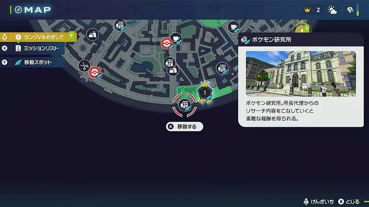 モミジです。 ポケモンZA】モミジとは？手持ちのポケモンとできること