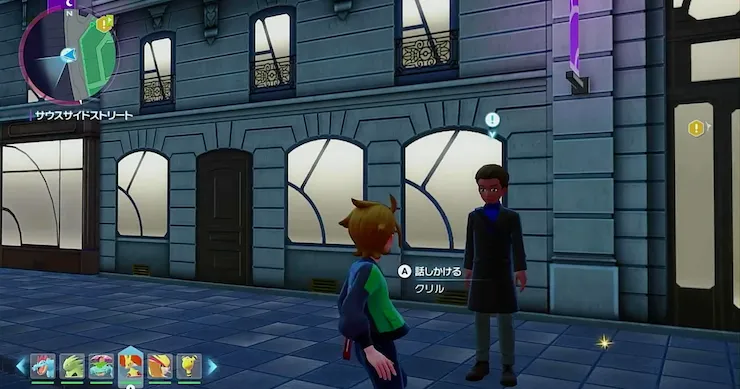 ポケモンZA_爆走ホイーガを止めてくれ！_周辺画像