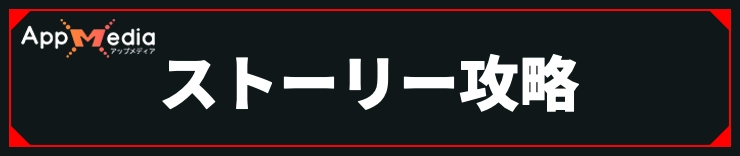サイレントヒルf_ストーリー攻略