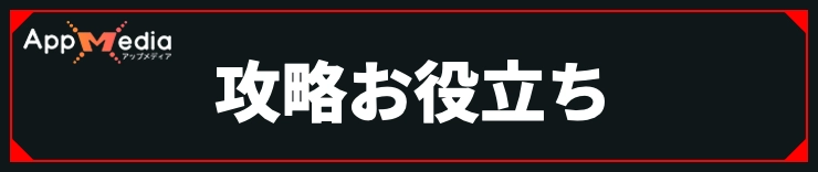 サイレントヒルf_攻略お役立ちガイド