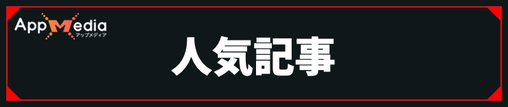 サイレントヒルf_人気記事