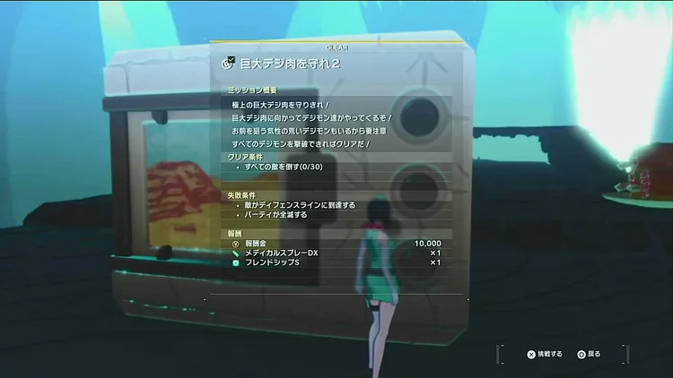 タイムストレンジャー_アイコン_タイムストレンジャー_金策_アウターダンジョン